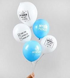 Латексный шар - С рождением сына (прикольные) - 30 см