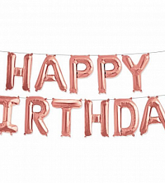 Набор шаров-букв (16''/41 см) "HAPPY BIRTHDAY", Розовое золото