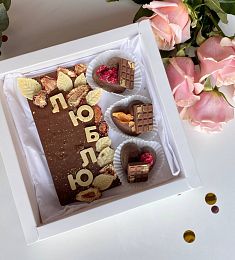  "Lovely" набор из эксклюзивного итальянского шоколада 