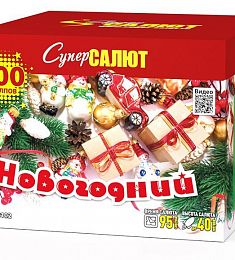 Салют "Новогодний"