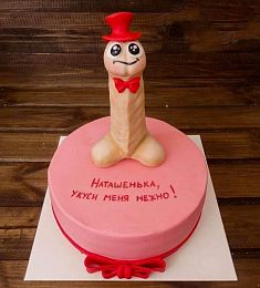 Торт "Только для нее"