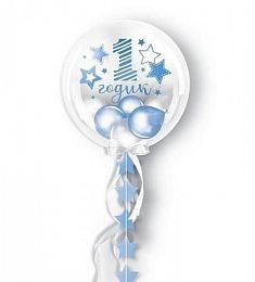 Шар в шаре - 1 год мальчика - 5" 20"