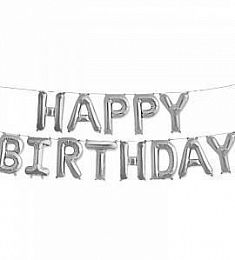 Набор шаров-букв (16''/41 см) "HAPPY BIRTHDAY", Серебро