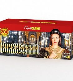 Салют "Княжеский"