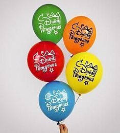 Латексный шар - С ДР (шрифт Disney) - 30 см