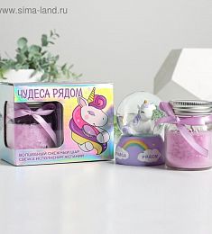 Подарочный набор "Чудеса рядом"