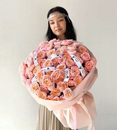 Букет " Танец красок" из пионовидных спрей роз