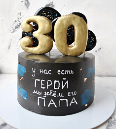 Торт "Герою" с цифрами