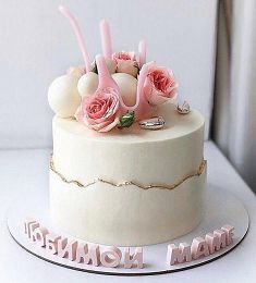 Торт "Любимой мамочке"