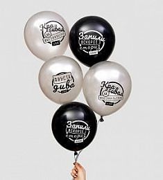 Латексный шар - "Без фильтров" - 30 см