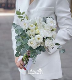 Свадебный букет "Aurora"