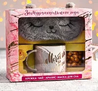 Подарочный набор «Замурчательного года»: чай с ароматом апельсина и шоколада 50 г, арахис 100 г, кружка 350 мл, маска для сна